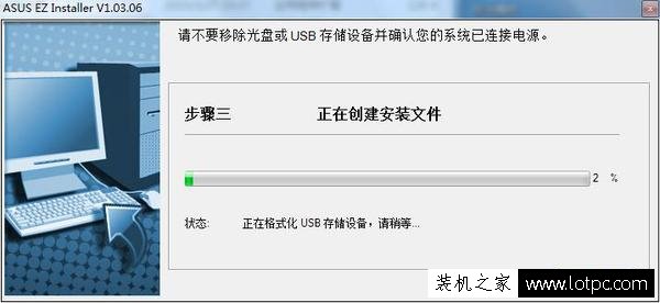 200系列主板和七代处理器新装机不能装win7系统解决方法