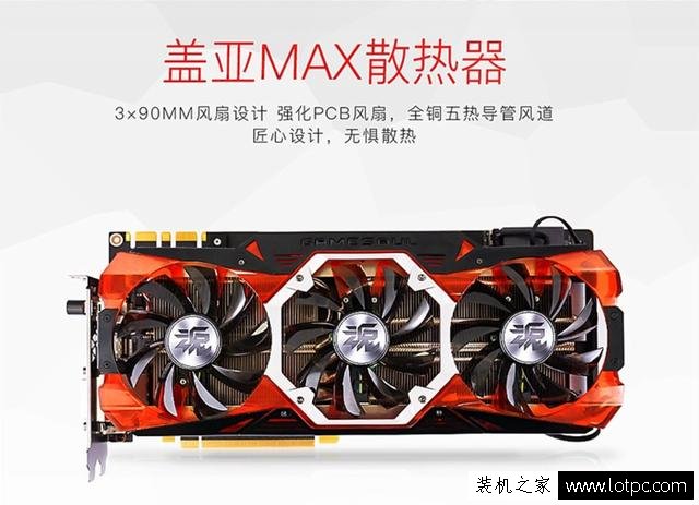 游戏发烧友电脑配置 I7-7700K/Z270/GTX1080组装台式机配置推荐