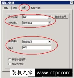 “教你如何防范永恒之蓝（WannaCry）病毒的方法 最全的解决方案