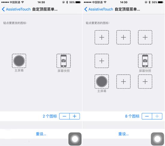 iOS9/iOS10通用！iPhoneh手机6个非常实用的小功能