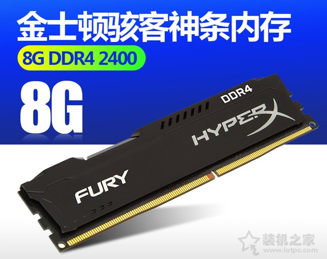 4500元电脑主机配置怎么配？AMD和intel各一套4500元游戏主机配置