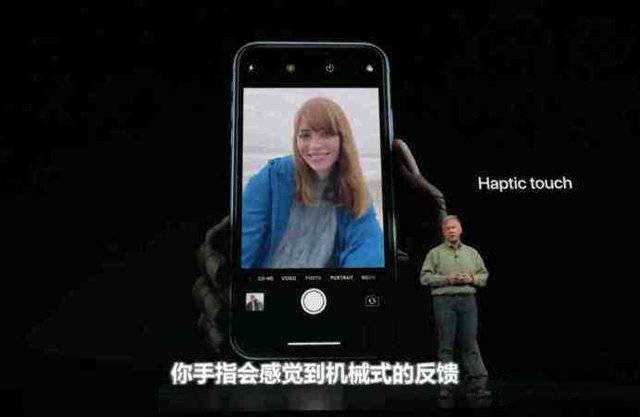 Haptic Touch是什么意思？Haptic Touch和3D Touch有什么区别