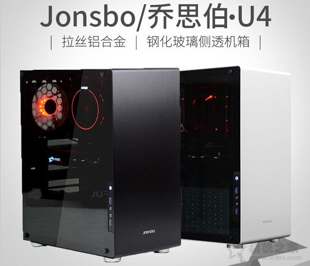 爽玩轻量级3D游戏！AMD锐龙Ryzen5 2400G核显主流APU主机配置推荐
