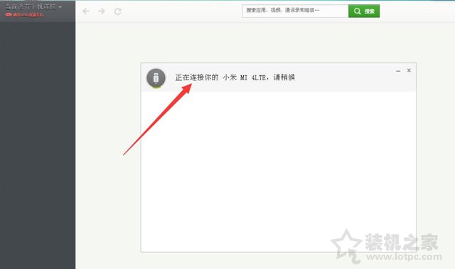 sim卡工具包老是弹出来怎么办？sim卡工具包不断弹出删除方法