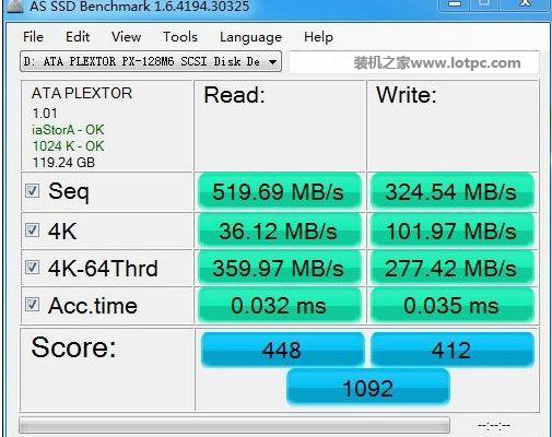 AS SSD怎么使用 AS SSD怎么看固态硬盘是否4k对齐