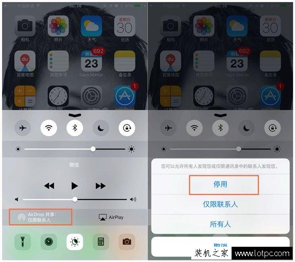 苹果iphone掉电快怎样解决？苹果手机掉电厉害解决方法