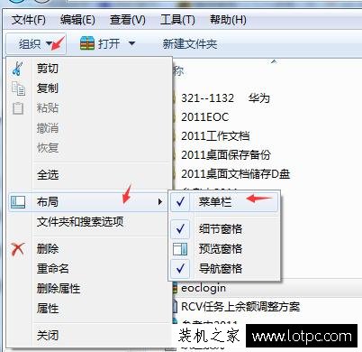 怎么显示文件格式后缀名？显示所有文件类型的扩展名方法