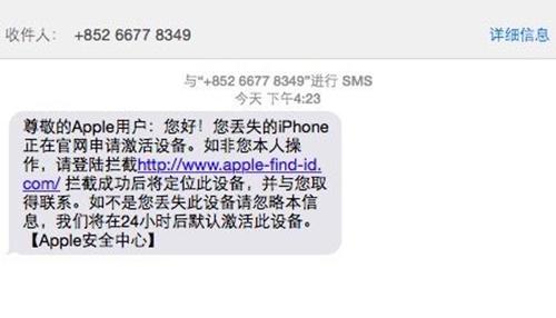 苹果iPhone手机怎么用才安全？这5点一定要记住！