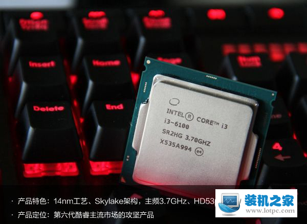 i3-6100配什么显卡好 i3 6100核显相当于什么显卡