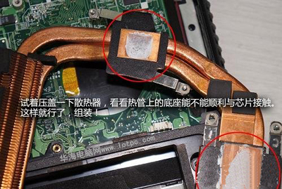 笔记本清灰时间