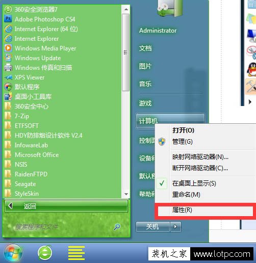 Win7系统如何取消虚拟内存？Win7系统下彻底关闭虚拟内存的方法