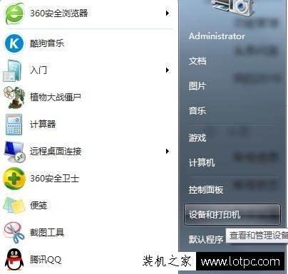 Win10、Win7、WinXP系统下打印机共享怎么设置？-武林网