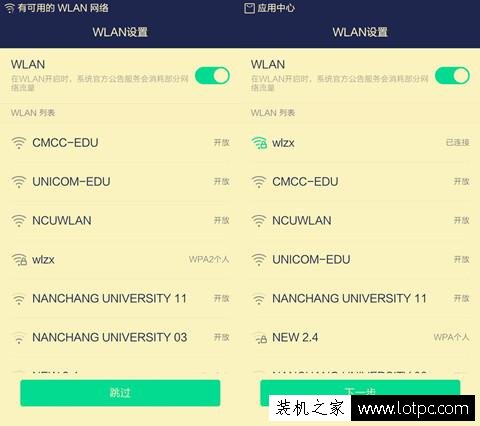 小辣椒S31入手评测:开机引导、YunOS系统、按键等亲自体验