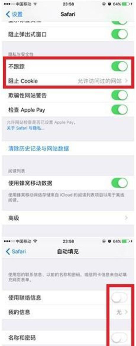 关闭这3个功能，你的iphone手机才算真正安全