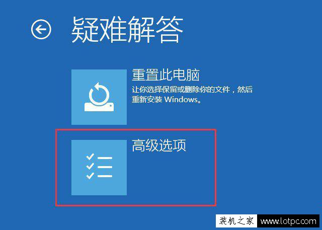 Win10开机不显示密码输入框怎么办？开机密码输入框不见了解决方法