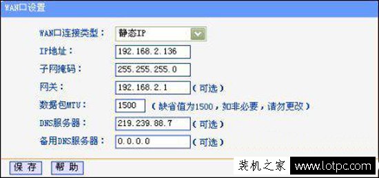 路由器连不上网怎么回事？路由器连不上网的原因和解决方法