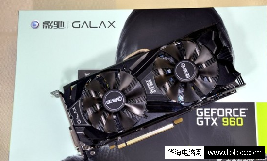 华海电脑网 影驰gtx960黑将