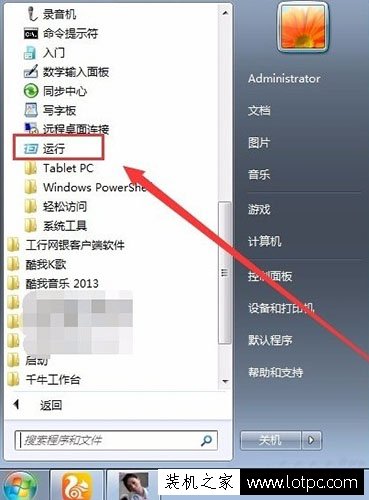 Win7系统提示runtime error怎么解决 提示runtime error的解决方法