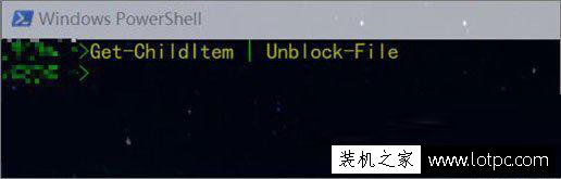 Win10下载的文件如何解除锁定？Win10系统解除锁定下载的文件方法