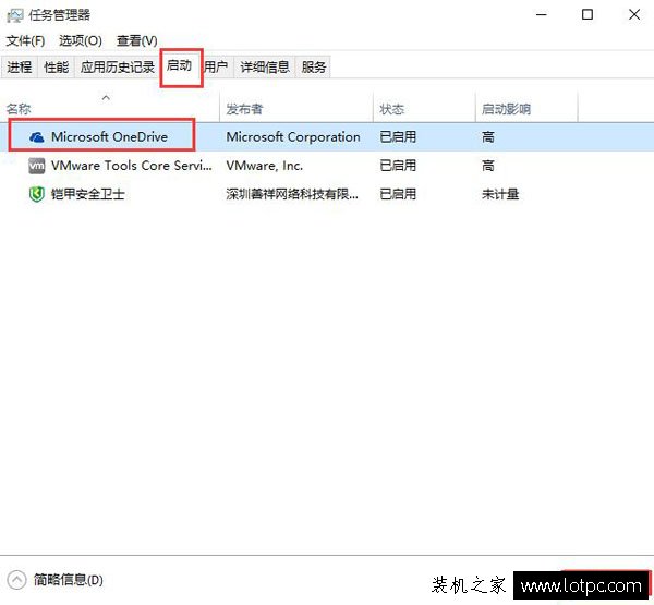 Win10系统提示0x00000050电脑蓝屏代码的解决方法