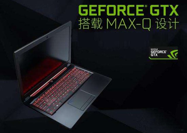 笔记本移动版显卡型号后缀MQ是什么意思？关于MAX-Q介绍
