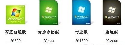 win10正版和盗版区别是什么?