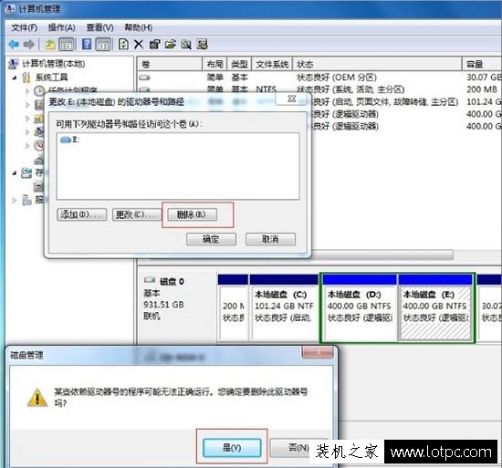 Win7系统如何隐藏盘符 Win7系统电脑隐藏磁盘盘符方法