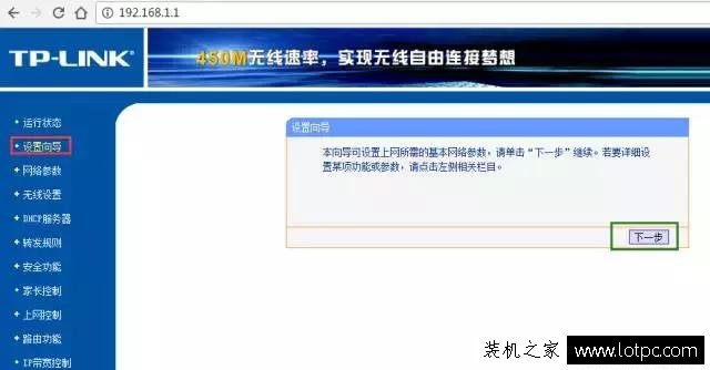 你家的网络安全吗？路由器这样设置才更加安全