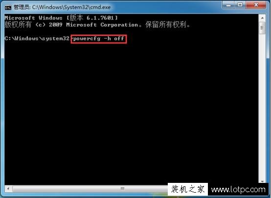 如何关闭win7休眠功能 2种Win7关闭休眠功能方法