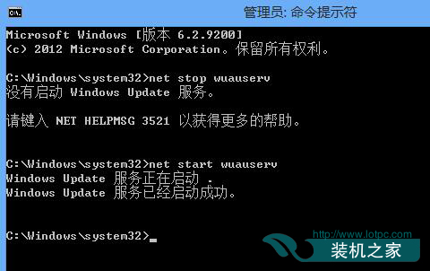 Win8升级Win10提示错误代码800703f1怎么办