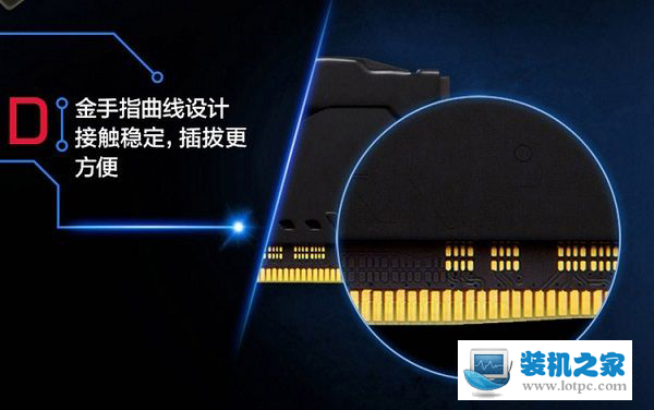 ddr3和ddr4可以一起通用吗 DDR3和DDR4区别是什么