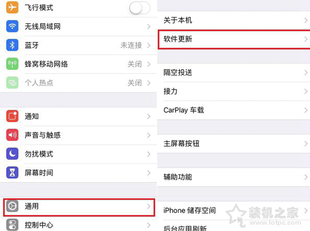 如何升级ios12正式版？iOS12正式版更新升级与固件刷机图文教程