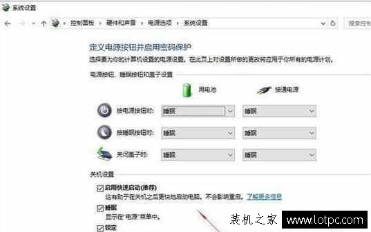 windows10关闭这几个设置，可以让系统变得更加轻快