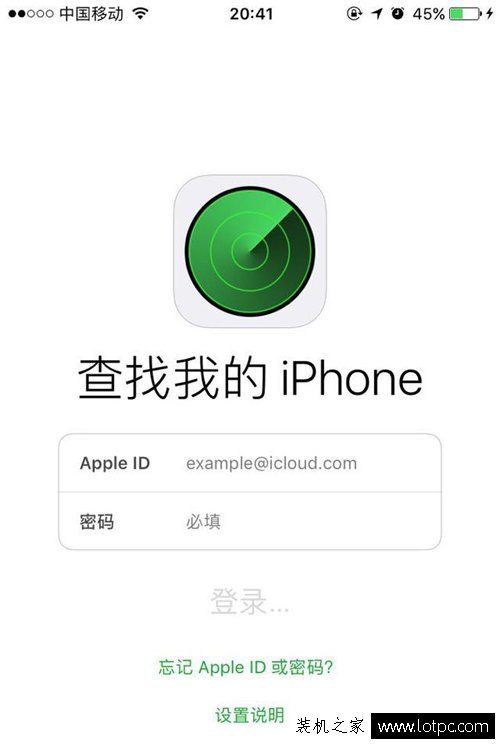 苹果iphone忘记锁屏密码怎么办？无需刷机即可解锁！