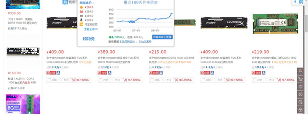近期内存、固态硬盘继续疯狂涨价中...