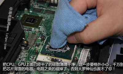 笔记本清灰工具