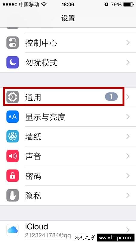 苹果iPhone和安卓系统的手机查看MAC地址的方法
