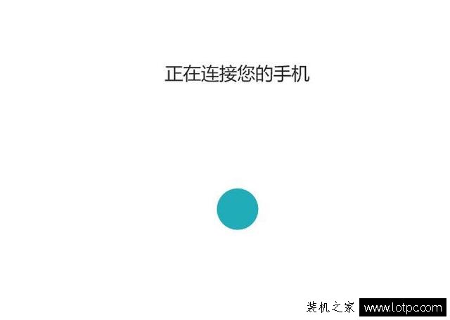如何使用root精灵进行手机一键root