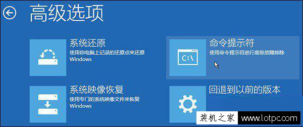 Windows10系统如何手动修复系统引导文件？