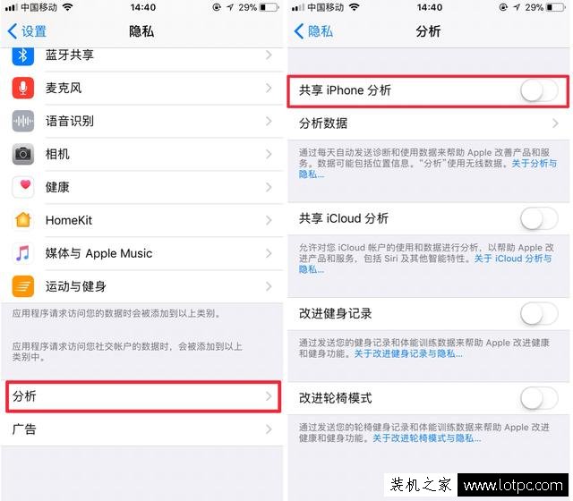 夏季iphone耗电发热严重怎么解决？关闭四个功能解决苹果手机发烫