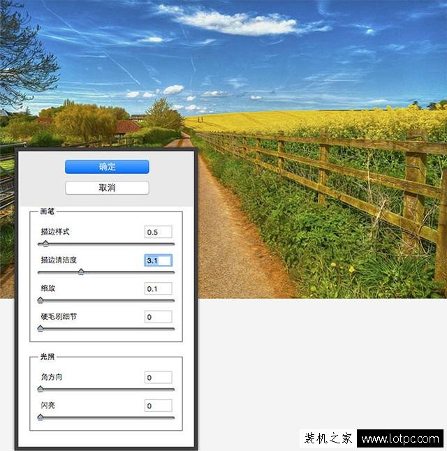 使用photoshop软件将现实风景P成卡通效果