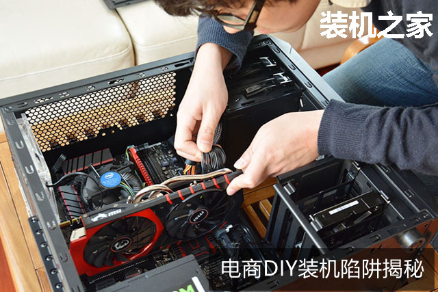 双11,12网购节请勿盲目选购电商DIY主机 揭秘电商组装机陷阱