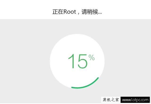 如何使用root精灵进行手机一键root