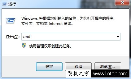 U盘无法格式化怎么办？Win7提示Windows 无法完成格式化的解决方法