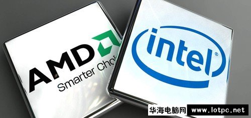 amd好还是intel好一点