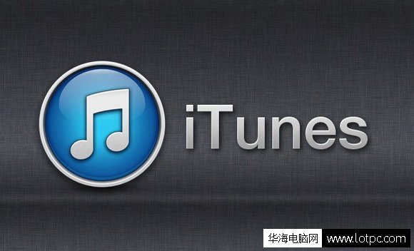 itunes备份文件在哪里