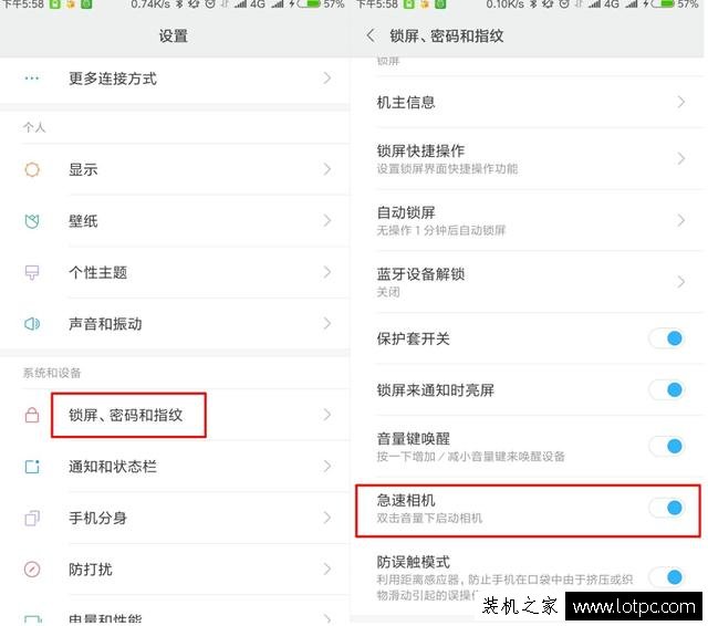 手机拍照技巧：怎么用苹果手机拍出单反效果？
