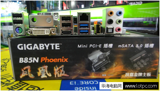 技嘉B85NPhoenix凤凰版背面扩展
