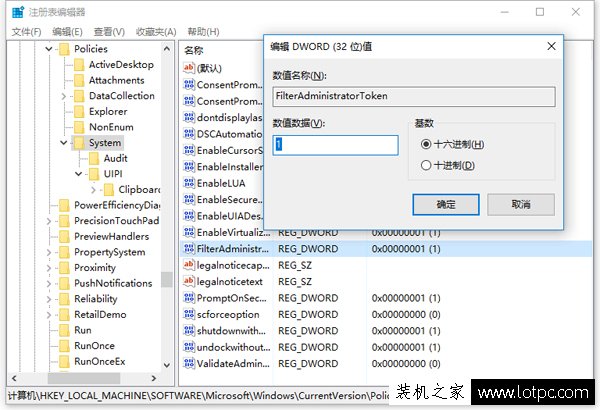 Win10无法使用内置管理员账户打开/无法打开这个应用解决方法