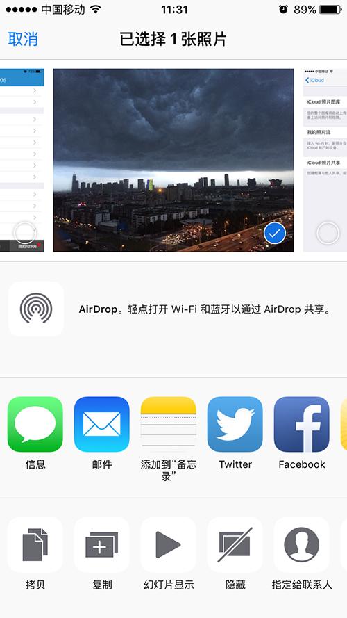 iPhone如何保护个人隐私？推荐几个iPhone隐私保护秘籍
